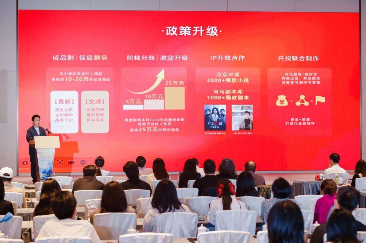 2025海峡两岸WE短剧大赛颁奖典礼在福建泰宁举办 2025海峡两岸WE短剧大赛颁奖典礼在福建泰宁举办