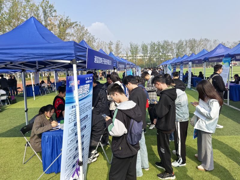 南京邮电大学—校园崇川日暨万名学子看崇川活动举办 南京邮电大学—校园崇川日暨万名学子看崇川活动举办