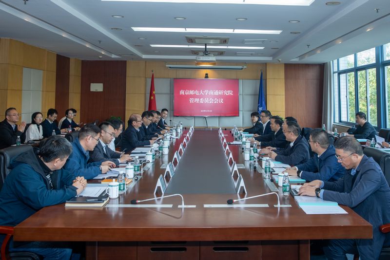 南京邮电大学—校园崇川日暨万名学子看崇川活动举办 南京邮电大学—校园崇川日暨万名学子看崇川活动举办