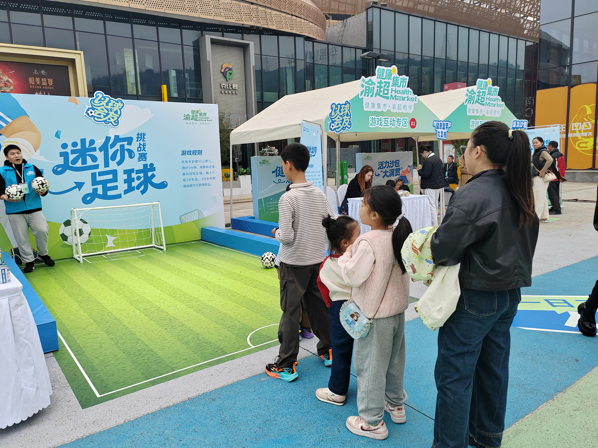 减脂餐品尝、拔罐艾灸免费体验 重庆健康集市“渝超”专场热闹开市 减脂餐品尝、拔罐艾灸免费体验 重庆健康集市“渝超”专场热闹开市