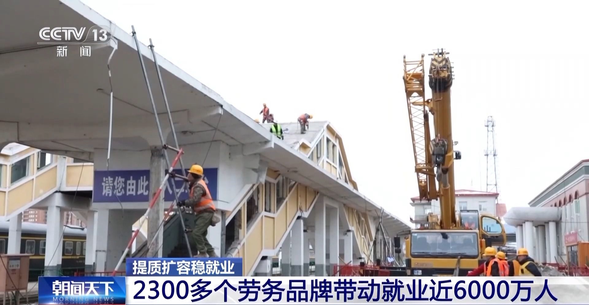 从“外出务工”到“就近就业” 农民工就业渠道更加多元