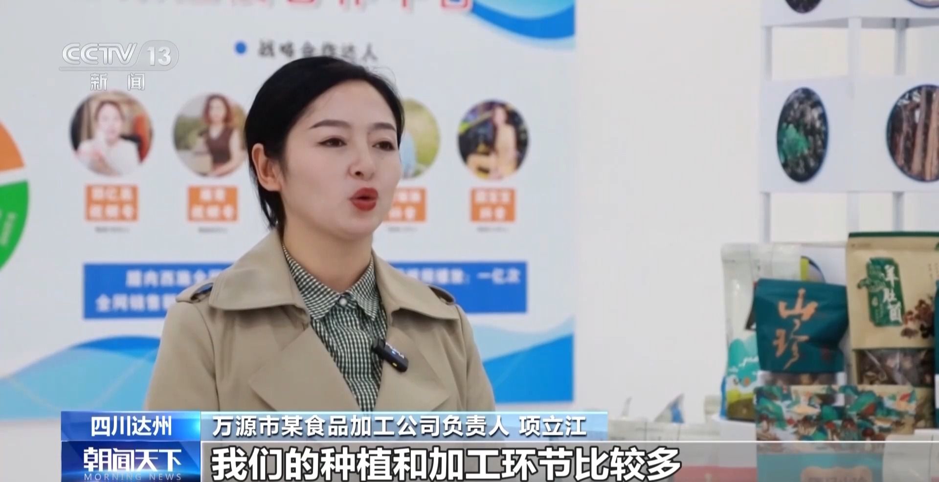 从“外出务工”到“就近就业” 农民工就业渠道更加多元