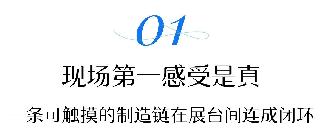 看!是“科技肌肉”!