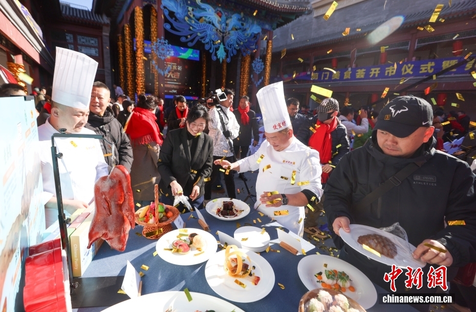 北京前门美食荟暨第三届丝路美食文化节启动 北京前门美食荟暨第三届丝路美食文化节启动