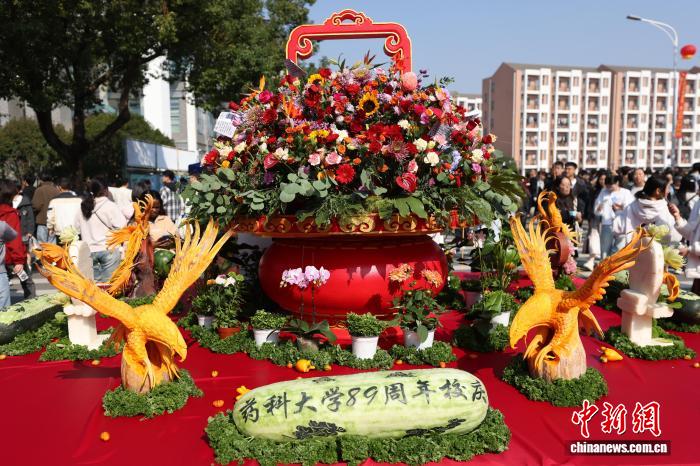 中国药科大学迎来89岁生日 校园美食节火热开启