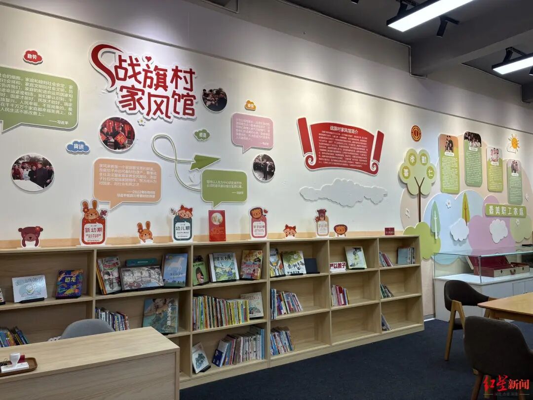 沿着总书记足迹看蜀乡新风!从战旗村出发 沿着总书记足迹看蜀乡新风!从战旗村出发