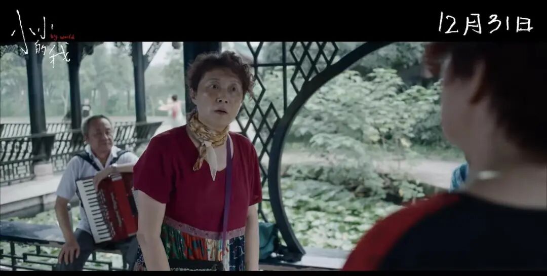 透过“刘春和” 看见温暖治愈的成都底色 透过“刘春和” 看见温暖治愈的成都底色