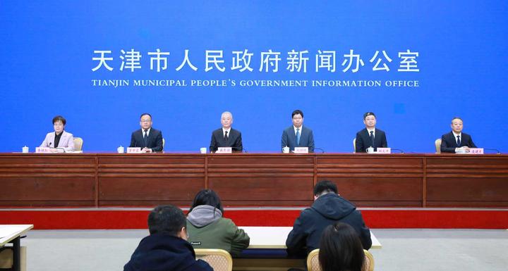 “十四五”期间天津市场监管委积极推行“五大工程”成果丰硕