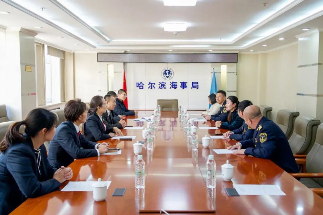 黑龙江省首家市级船员权益保障中心成立 图片