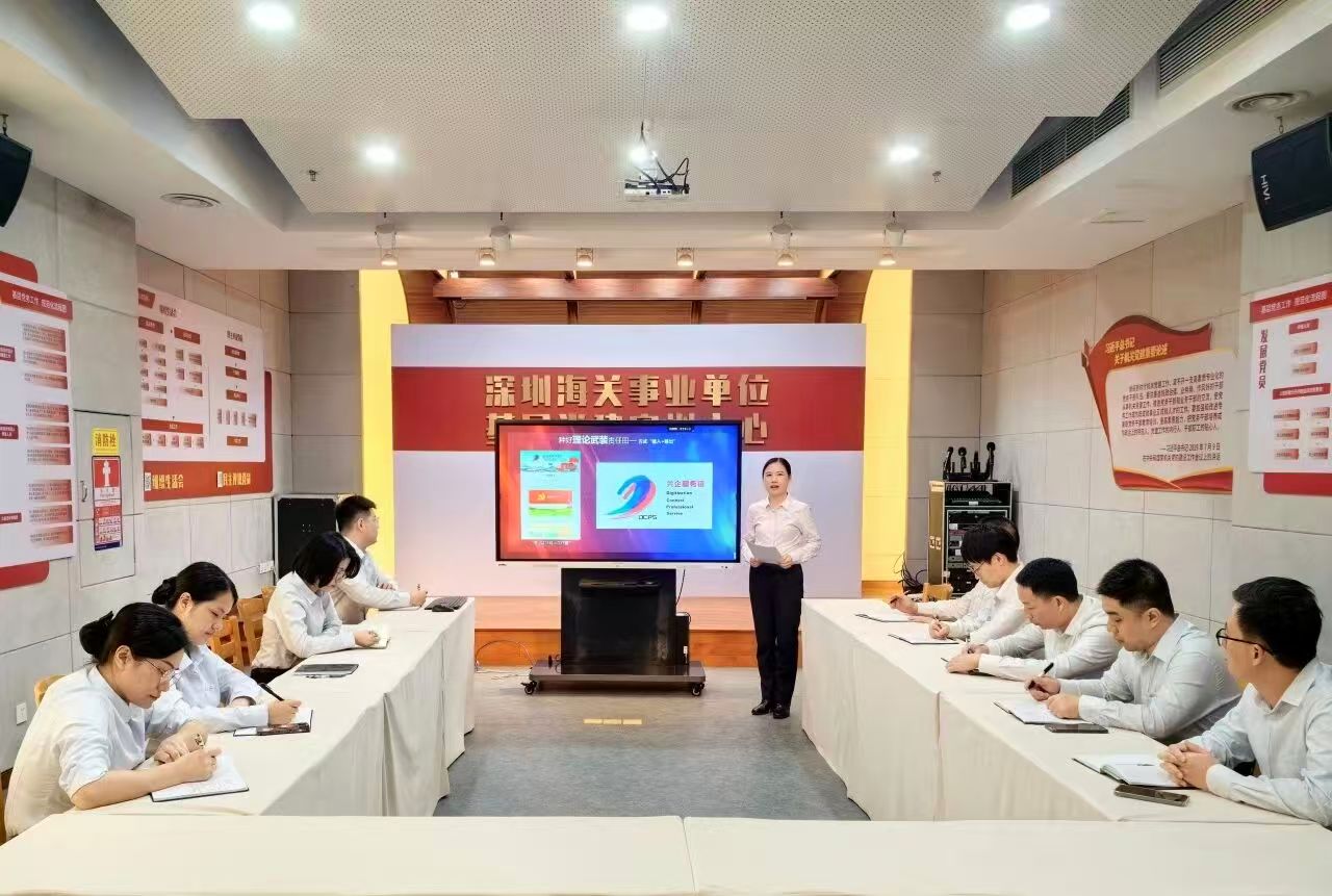 深看湾区 | “深圳海关风尚”为砥砺奋进凝聚强劲力量 深看湾区 | “深圳海关风尚”为砥砺奋进凝聚强劲力量