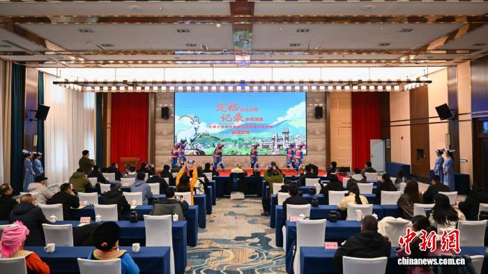 “定格云上古羌 记录多彩茂县”全国主流媒体聚焦茂县采风活动启动