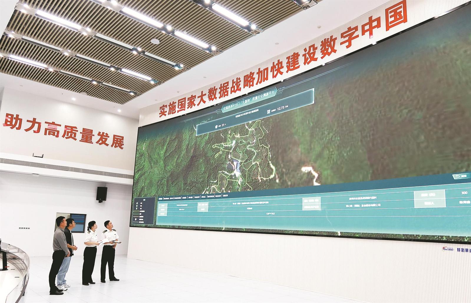 福建省首个出口茶叶“大基地”落地安溪