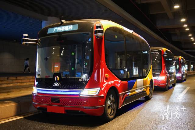 广东推出130多项高科技产品“护航”十五运会