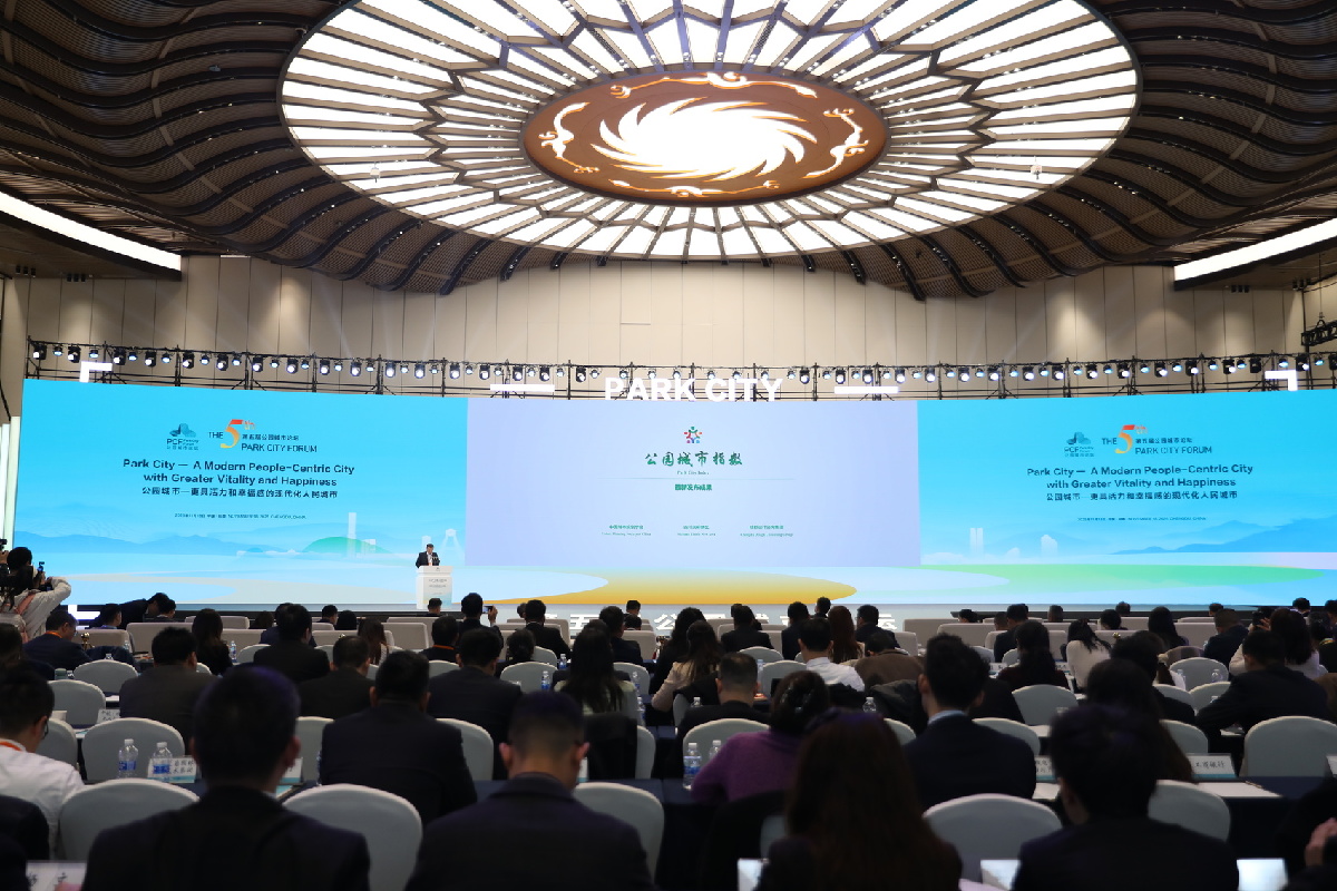 《公园城市指数》最新成果发布,成都持续保持“领跑方阵”