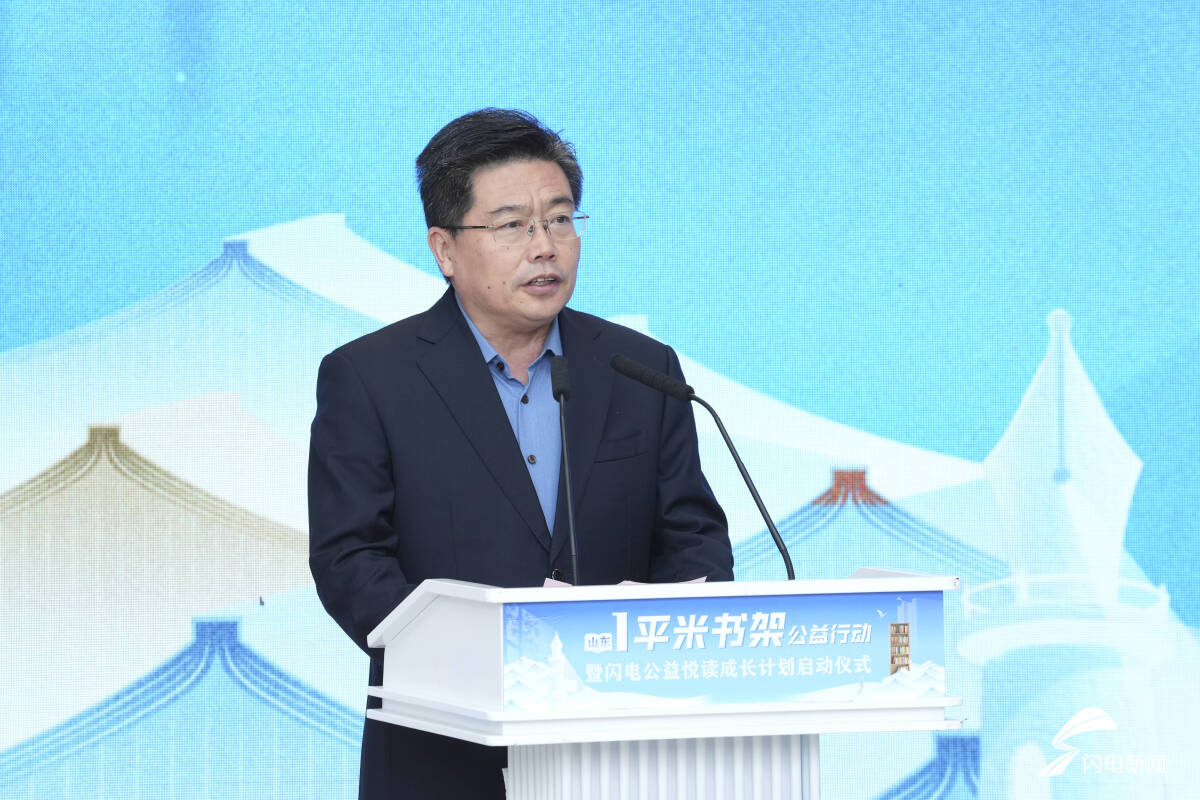 “1平米书架”公益行动走进山东 年内将落地山东50家小店