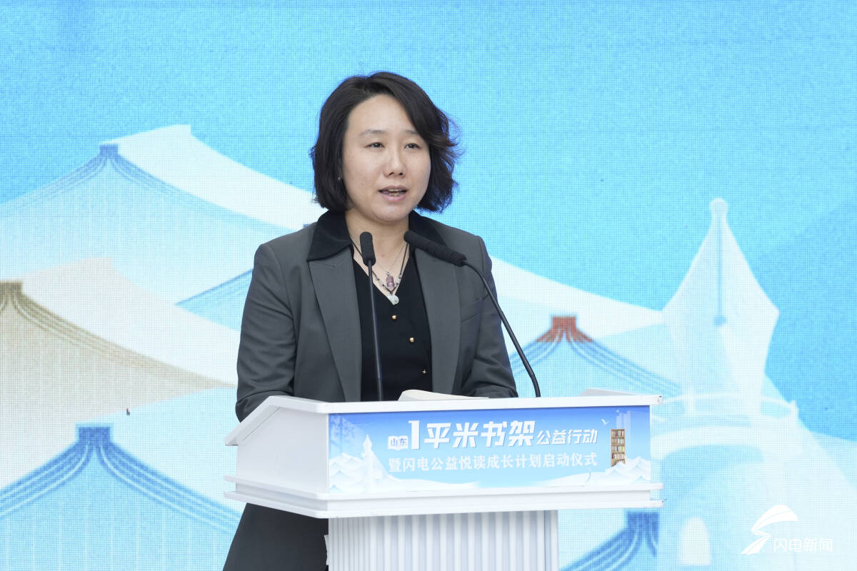 “1平米书架”公益行动走进山东 年内将落地山东50家小店