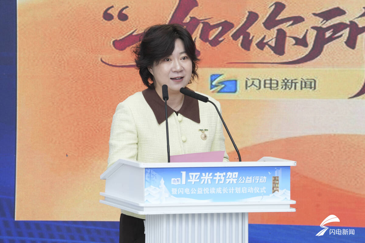 “1平米书架”公益行动走进山东 年内将落地山东50家小店