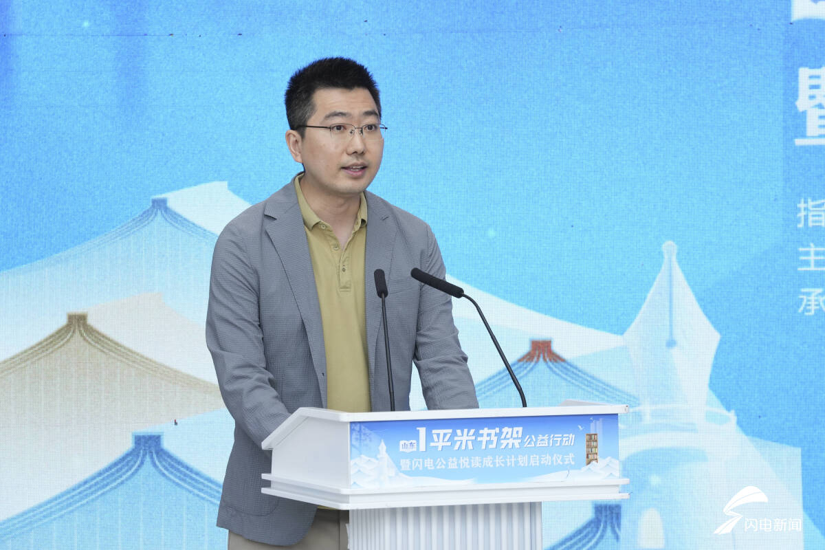 “1平米书架”公益行动走进山东 年内将落地山东50家小店