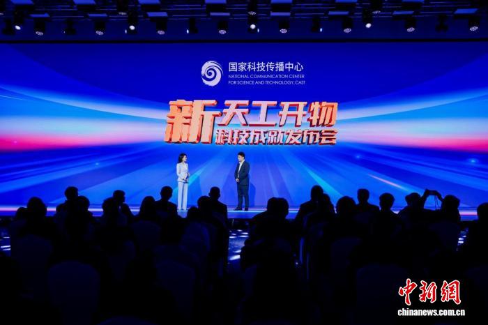 “新天工开物——科技成就发布会”盾构装备工程专场举行