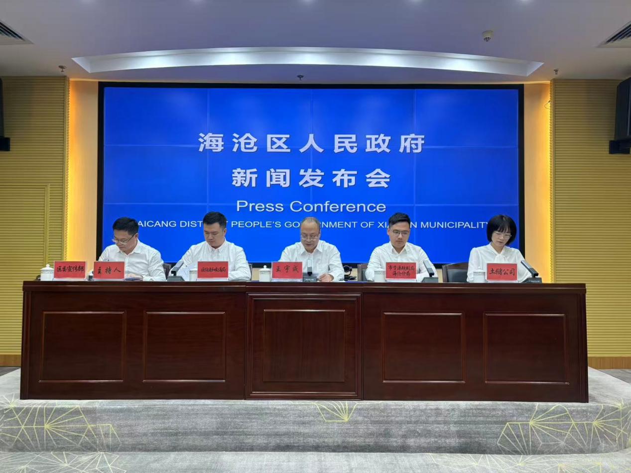 福建海沧：持续打造一流营商环境，创新推行“拿地即开工”服务模式