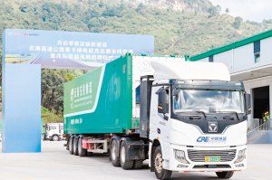 云南建成4条高速公路重卡绿电超充走廊