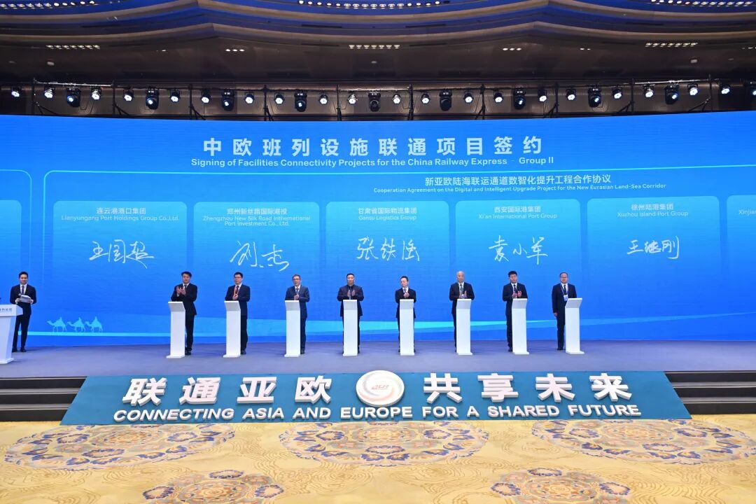 协议签署!连云港携手六地为亚欧陆海联运加“数”提“智”
