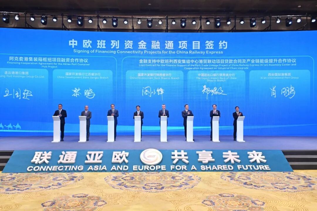 协议签署!连云港携手六地为亚欧陆海联运加“数”提“智”