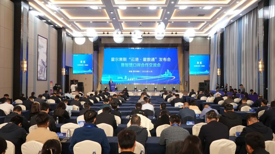 协议签署!连云港携手六地为亚欧陆海联运加“数”提“智” 图片