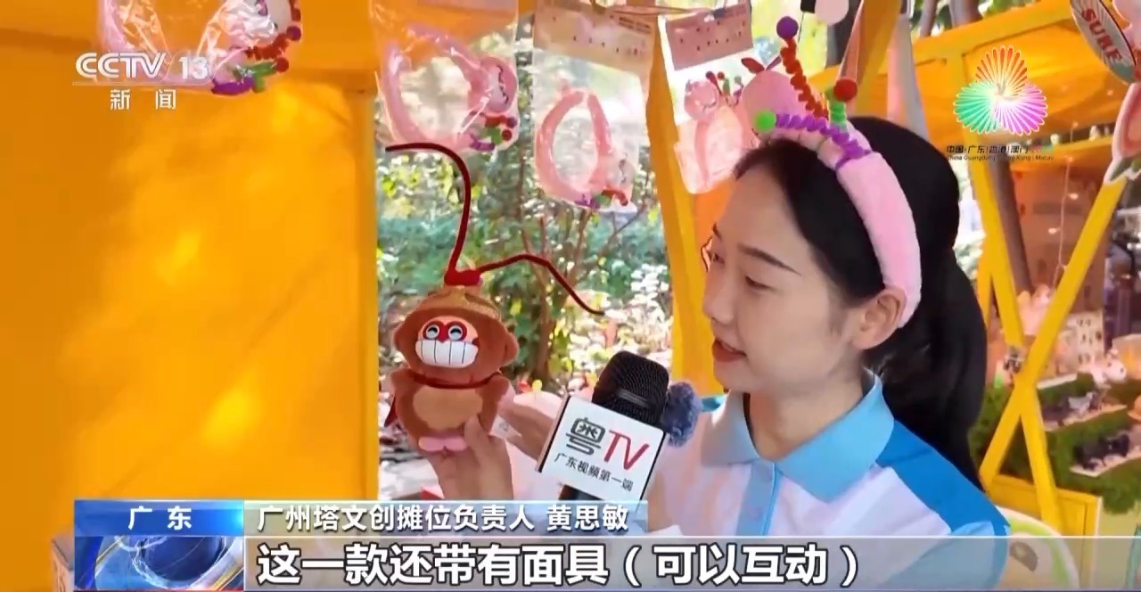 十五运会点燃青春激情 广东中小学掀起运动热