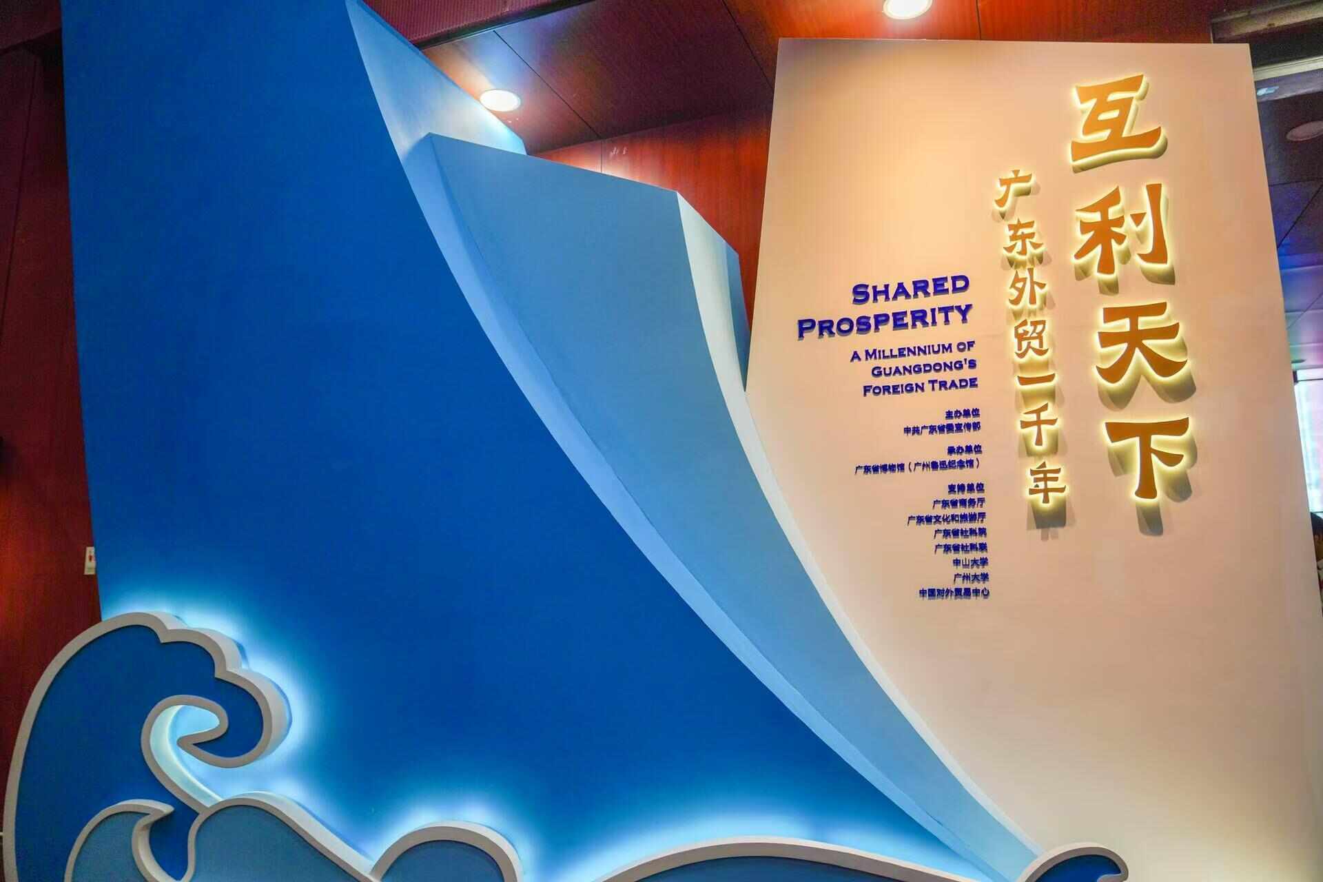 懂得喝彩，更懂守护：广东观众书写十五运会“东道主”的温情答卷