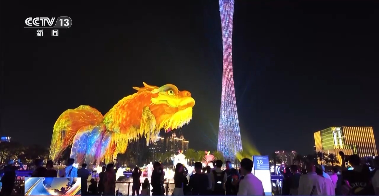 十五运会鳌鱼返场灯光节 读懂背后的文化密码