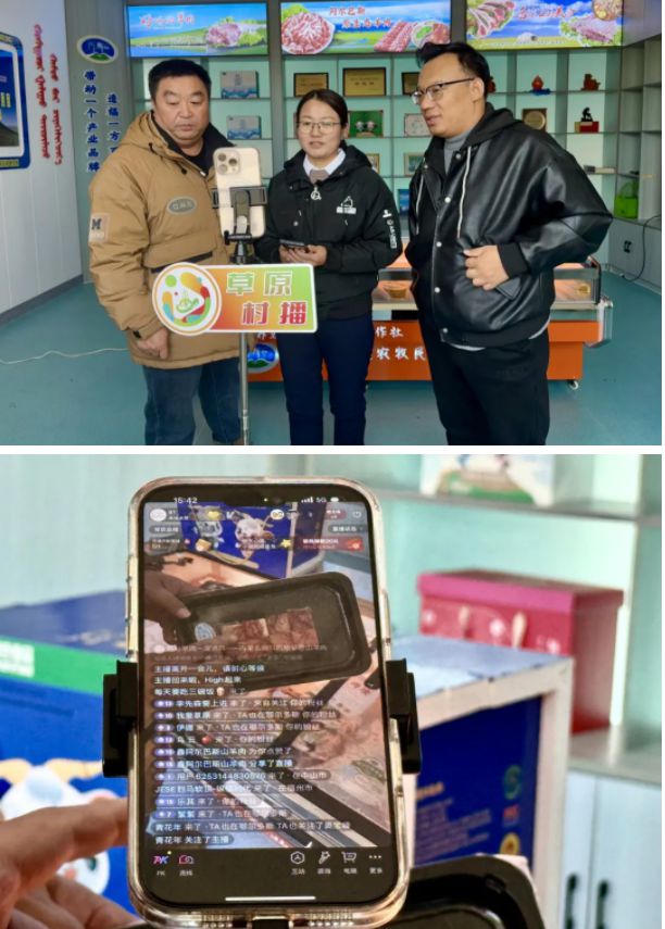 草原村播“送课上门” 鄂托克旗农牧民用手机解锁致富新密码 草原村播“送课上门” 鄂托克旗农牧民用手机解锁致富新密码