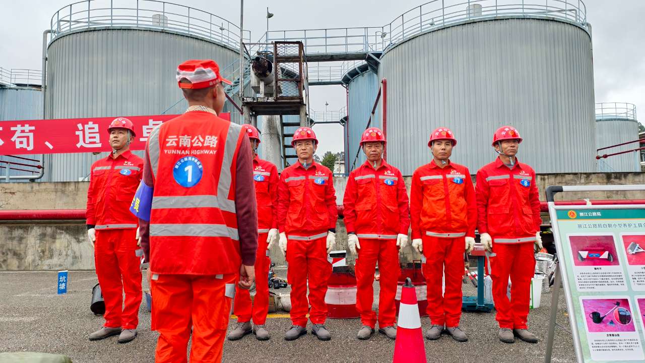 以赛促技 以新赋能——云南省公路局举办公路养护技能竞赛 以赛促技 以新赋能——云南省公路局举办公路养护技能竞赛