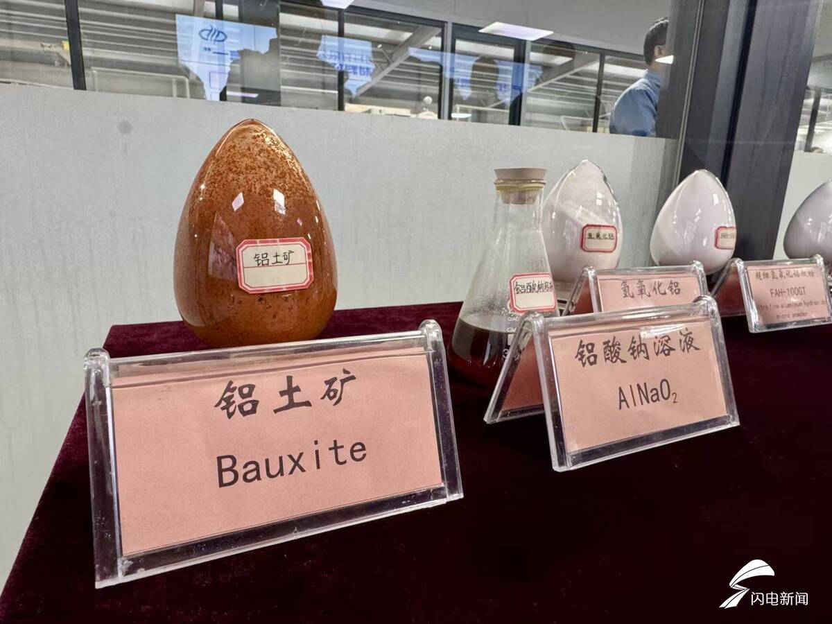 滨州沾化：精细氧化铝产业跑出绿色创新“加速度”
