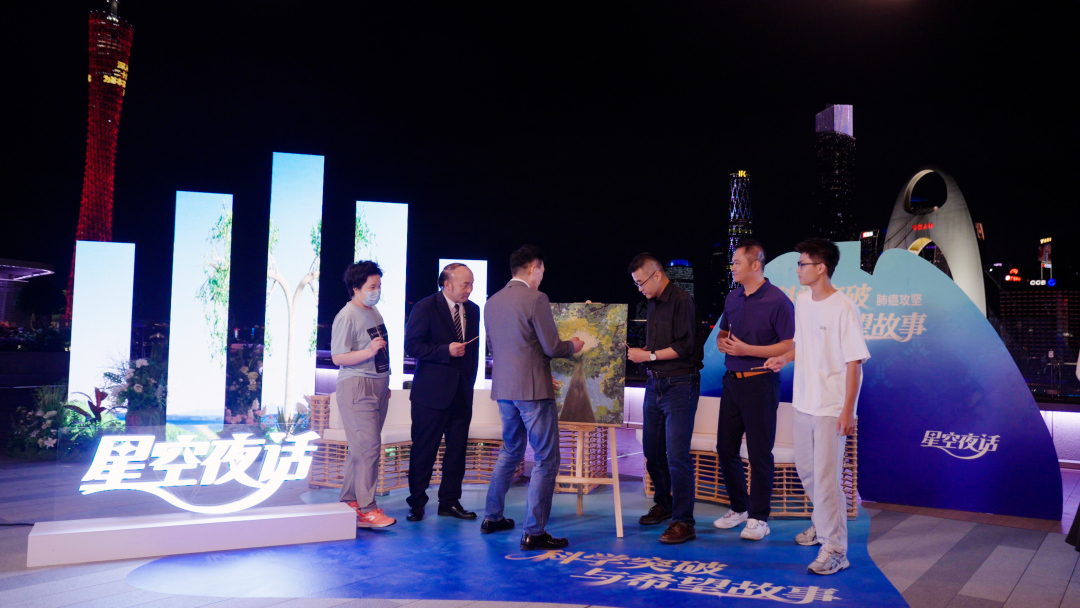 星空下，“广州阳台”上，名医杨衿记带队畅聊抗癌突破与人文关怀