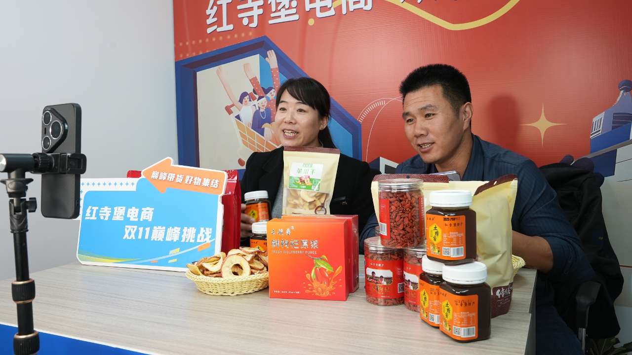 宁夏吴忠市红寺堡：电商节庆活动助力农特产品“云”端热销?