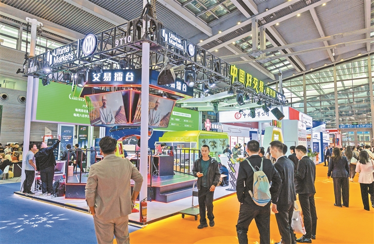 第十九届深圳国际金融博览会开幕