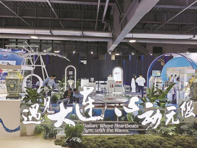 从第八次赴约看大连与进博会的深度连接