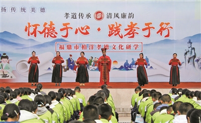 福鼎市柏洋村：开展孝德文化研学活动