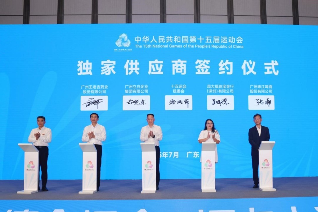 立白用品质护航十五运会，助力“立白活力健康代言人”苏炳添全力奔跑！