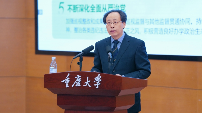 多所高校书记、校长履新