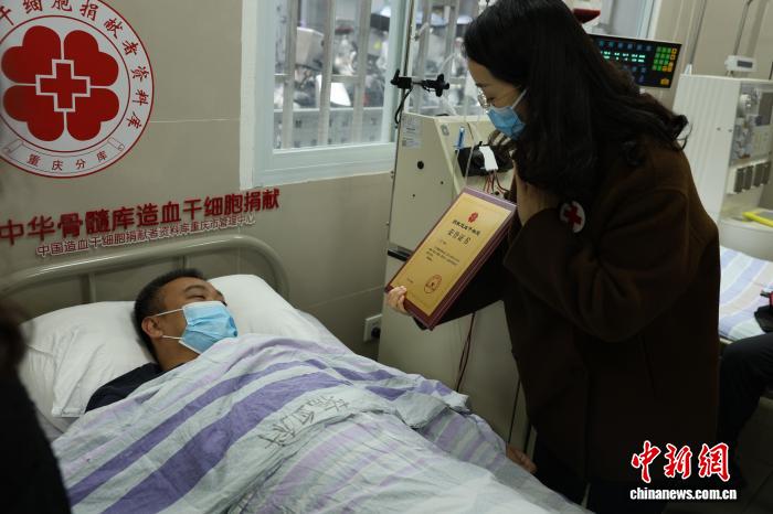 重庆：昔日患儿家长成为造血干细胞捐献者