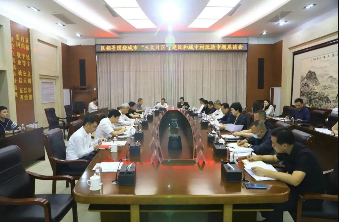 幸福安居新起点，轨道赋能新生活——平谷区贾各庄村回迁安置“好房子”开工建设