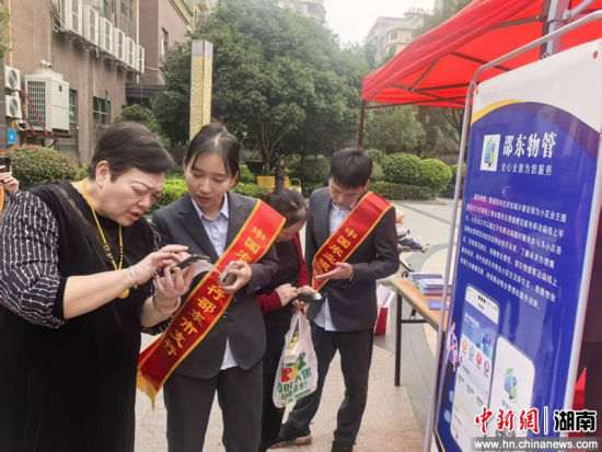 从“多头管”到“攥成拳” 湖南邵东小区物业治理“破圈” “邵东物管”APP,三方监管平台缴费是邵东物业治理的一个缩影。