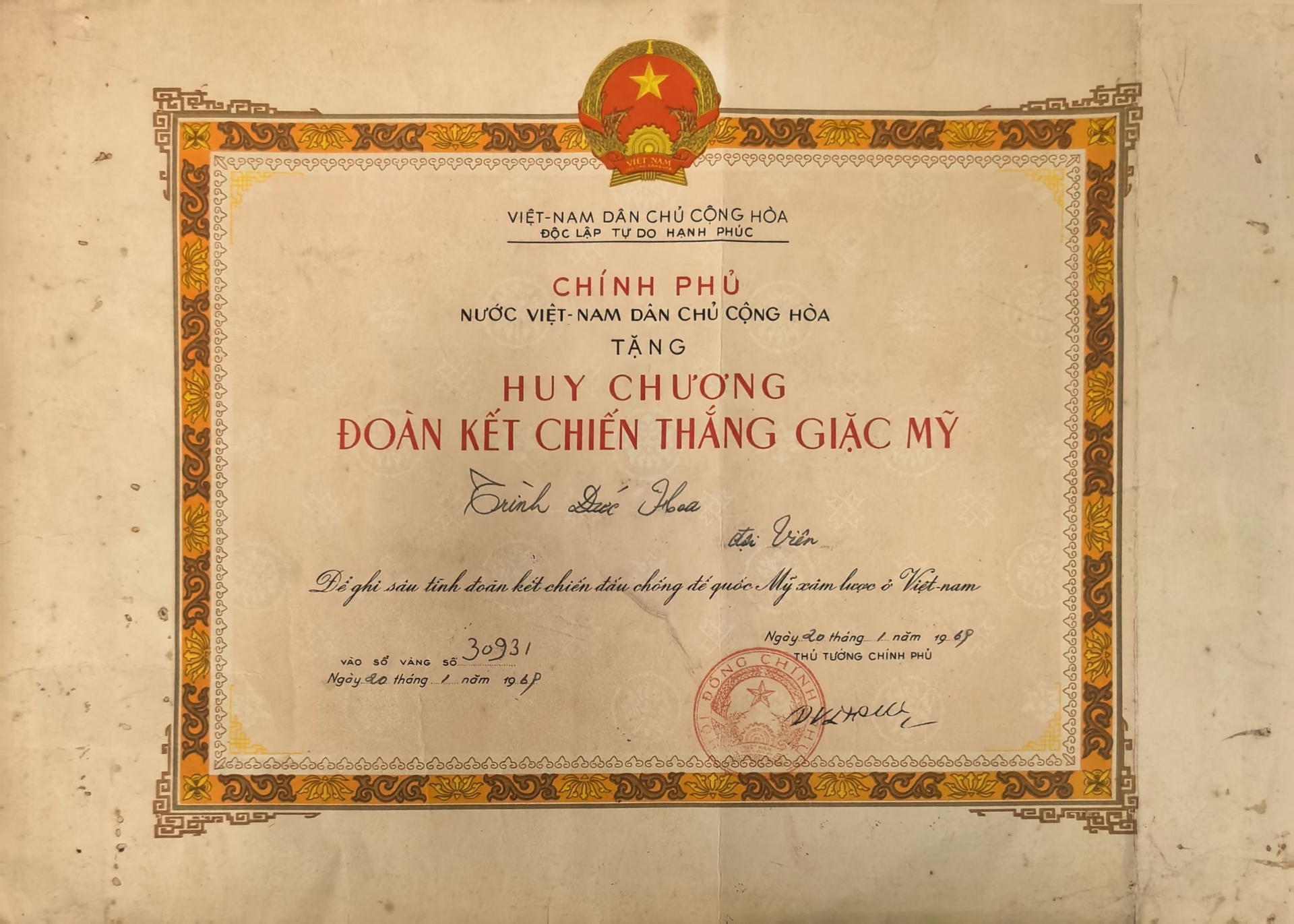 老皮箱、旧照片、功勋章……红岩博物馆三组捐赠品见证初心传承 老皮箱、旧照片、功勋章……红岩博物馆三组捐赠品见证初心传承