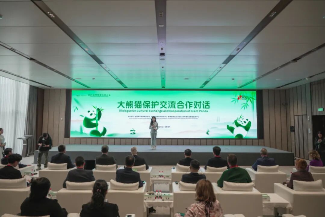 熊猫伙伴再聚蓉城！2025全球熊猫伙伴大会在成都开幕
