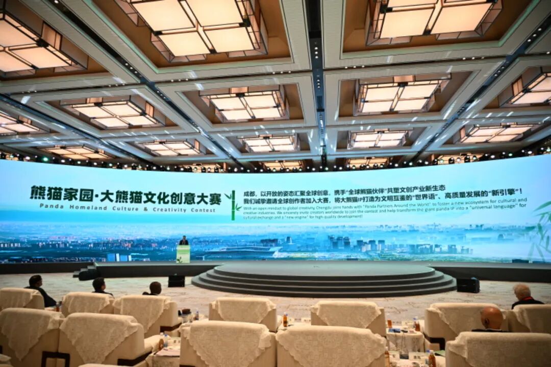 熊猫伙伴再聚蓉城！2025全球熊猫伙伴大会在成都开幕