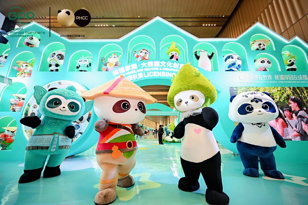 文化观察|成都与熊猫,在“文创宇宙”中双向奔赴 文化观察|成都与熊猫,在“文创宇宙”中双向奔赴