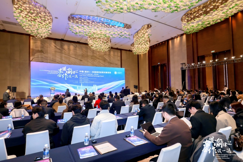 重庆市律师协会发布一批涉外业务领域实务指引