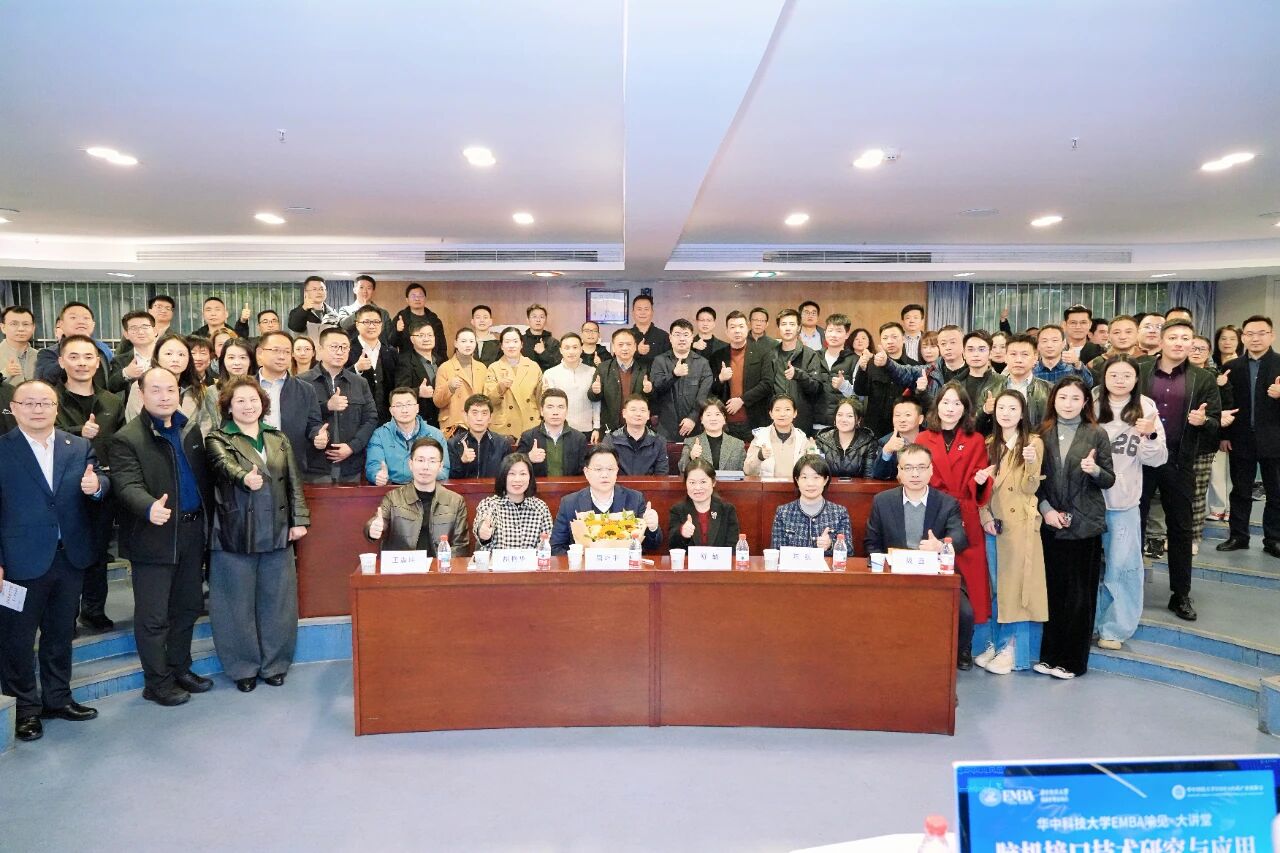 喻见·大讲堂 | 唐洲平：中国脑机接口技术从跟随、追赶迈向并跑